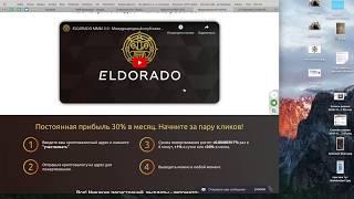 Мой отзыв об ELDORADO. Денис Залевский.