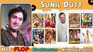 Sunil Dutt Hit and Flop All Movies List & Box Office Collection | Sunil Dutt Ki Full Films Name List