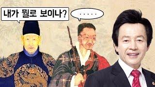 (ALL SUB) 흥미로운 전생 이야기! | 돼지 눈에는 돼지만 보인다     - 허경영 -