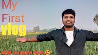 My first vlog  || tisri lahar ||