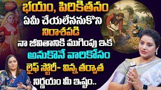 Motivational Speech to life Changing Videos | Motivational Video | Alpana Jyothi Stories