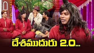 Sudigali Sudheer, Getup Srinu,  Auto Ramprasad Best Comedy  Skit | Extra Jabardasth | ETV