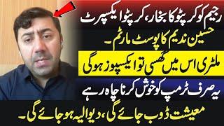 Crypto, Trump & The Pakistani Regime - Hussain Nadim