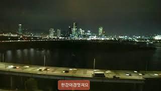 서강8경