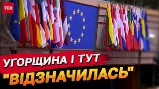 Вступ до ЄС через умови Угорщини! Будапешт вигадує все нові перепони