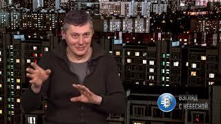 Зачем общество самоорганизуется "сотами" ч.2 | Сергей Юдин