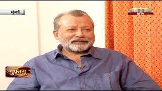 Guftagoo with Pankaj Kapoor