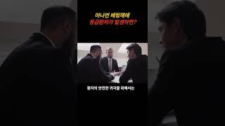 베링해에서 발생한 응급환자를 구조하라![해외안전여행TV] #해외여행정보#세계여행#응급환자