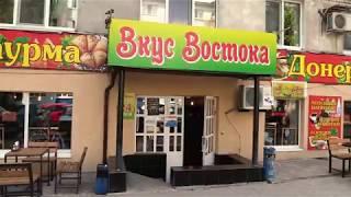 Реклама кафе Вкус Востока  +7 919 826-46-16