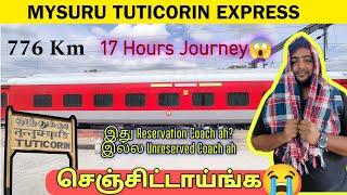 MYSURU TUTICORIN EXPRESS Train Travel vlog| Michael Raj