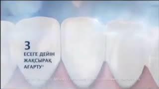 Реклама - зубной пасты Aquafresh Hign Definition 2014-2015 на казахском языке (KZ) (короткая версия)