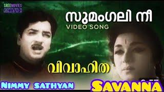 Sumangali/ film song/Nimmy Sathyan@ Savanna-df8qc