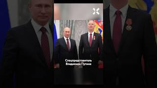 Новые переговоры: Путин отправил в США своего вероятного преемника Дмитриева