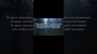 ФУЛ ТГК #музыка #лирика #рэп #рэплирика