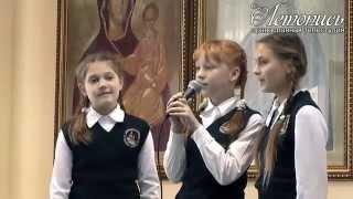 Концерт в Православной гимназии