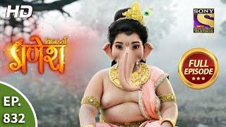 Vighnaharta Ganesh - Ep 832 - Full Episode - 15th February, 2021