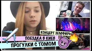 VLOG #14 / ОДИН ДЕНЬ ИЗ МОЕЙ ЖИЗНИ / ВЛОГ