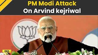 PM Modi Speech: PM Modi Slams Arvind Kejriwal At Delhi Rally, Says Only BJP Can Develop City