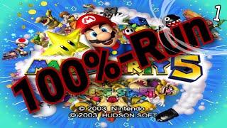 Mario Party 5 - Complete Walkthrough (100% - Part 1)