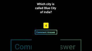 which city is called Blue City of India?