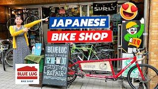 BLUE LUG - Japanese Bike Shop Tour / Custom Bikes & Bikepacking Bags in TOKYO