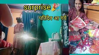 हसबैंड जी पहुँचे घर रात को Surprise|| pahadi lifestyle vlog yashu Rawat