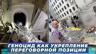 Трамп объявил, что переговоры с Кремлем уже идут: «ГЕНОЦИД КАК УКРЕПЛЕНИЕ ПЕРЕГОВОРНОЙ ПОЗИЦИИ»