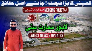 Lahore Smart City: Restriction on Merging of Properties | New Policies & Criteria Explained