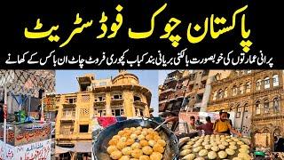 Karachi famous Pakistan Chowk key khane buildings street view update  @focus with fahim