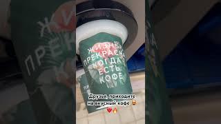 Москва, кто будет около метро Нагорная! Приходите в магазин Да изведать мой вкусный кофе 