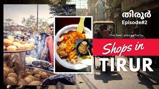 Exploring Shops in Tirur Town | Episode2