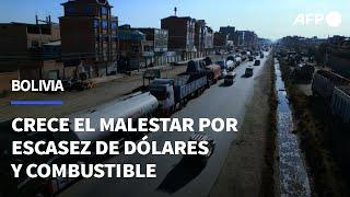 Crece el malestar en Bolivia por la escasez de combustible y dólares | AFP