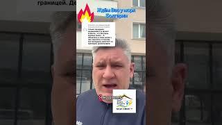 Болгария: Последний шанс купить недвижимость у моря! #солнечныйберегболгария #инвестиции #бизнес