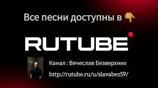 Замедление YouTube