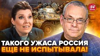 ЯКОВЕНКО: Терміново! Скабєєва ОЗВІРІЛА через ЗСУ! Путін ЗДАСТЬ Курськ? В РФ думають про ЗМІНУ ВЛАДИ