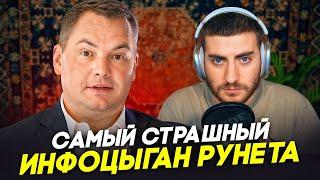 ВАЛЕНТИН ШИШКИН: ИСТОРИЯ САМОГО СТРАШНОГО ИНФОЦЫГАНА РУНЕТА