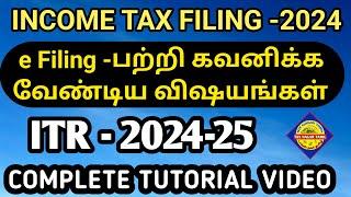 ITR Filing Complete Tutorial |AY 2024-25 (FY2023-24) | All About Income Tax eFiling Chapter in Tamil