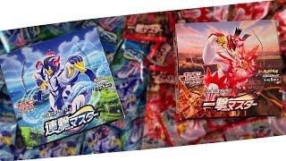 KAMPFSTILE POKEMON DISPLAYS! NEUE POKEMON Displays Opening! Pokemon Booster Unboxing