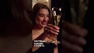 Не дай ГОСПОДИ рано СОСТАРИТСЯ
