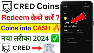 Cred Coins to Cash | Cred Coins Redeem | Cred App Me Coin Kaise Use Kare | Cred Coin Convert to Cash
