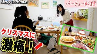 【パーティー料理】パーティー中に次女が体調不良に苦しむ…