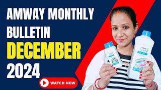 Amway Monthly Bulletin December 2024/December 2024 Amway Offer's