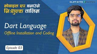 Mobile App Development Course: Dart Language Offline Installation in Nepali by Saroj Dahal | EP 3