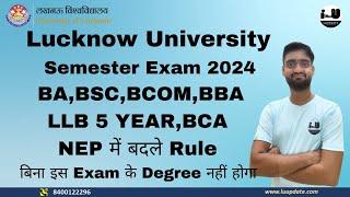 Semester Rule Change || lucknow university entrance exam 2024 || New Education Policy rule  change