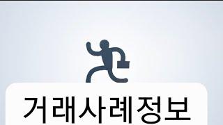 삼화지구 공원앞 아파트 (제주도부동산/제주도아파트/제주도주택/삼화지구)