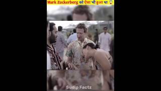 This was Happened with Mark Zuckerberg #viral #facts