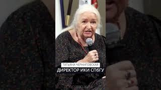 Что скрывают дневники великих учёных? Татьяна Черниговская