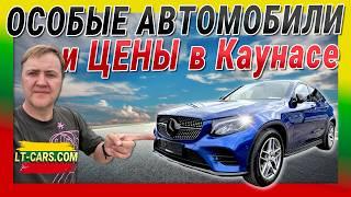 58 EXCLUSIVES and MEGA deals ️‍️ Kaunas Car Market  RARE CARS in selections