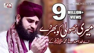 Top Naats All Time | Best Naats 2020| New Naats 2020  Islamic Vlogs |