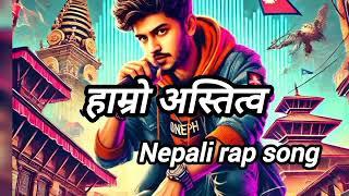 हाम्रो अस्तित्व (Our Existence) | Nepali Rap Song//Lyrics vedio -@axelkreeti